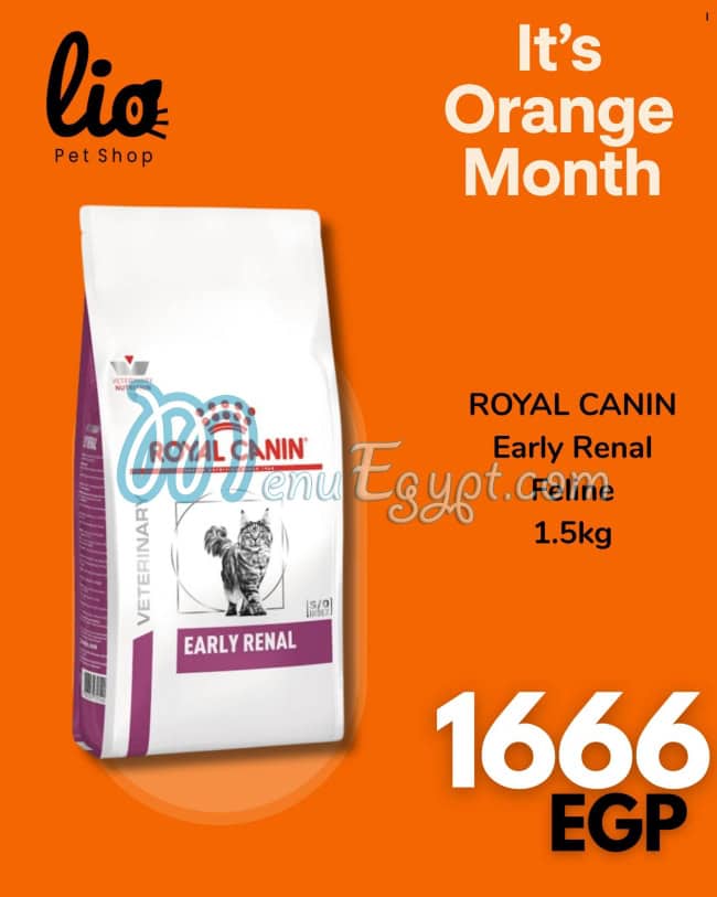 ليو بيتس شوب مصر