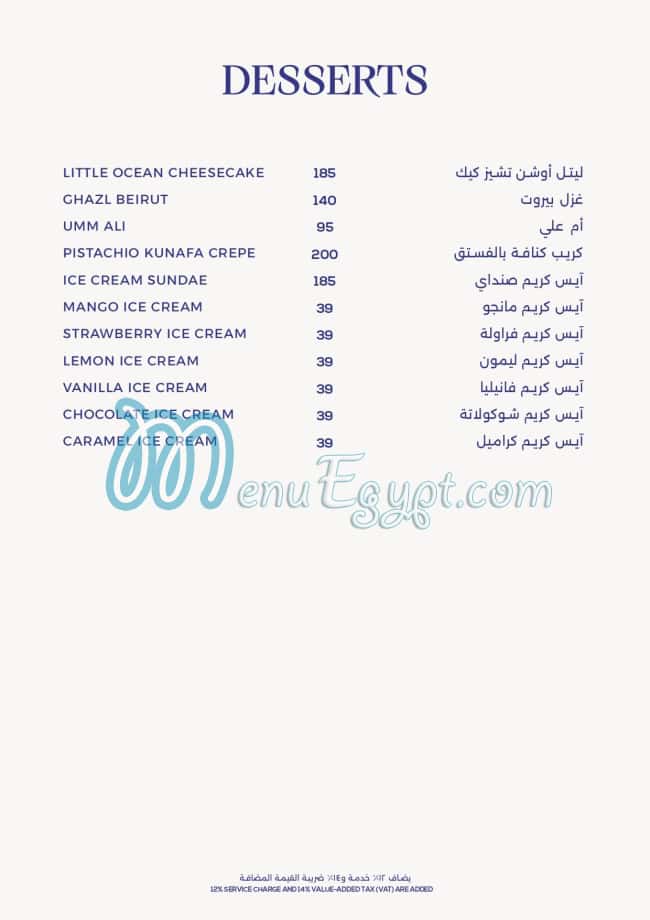Little Ocean Restaurant menu Egypt 5