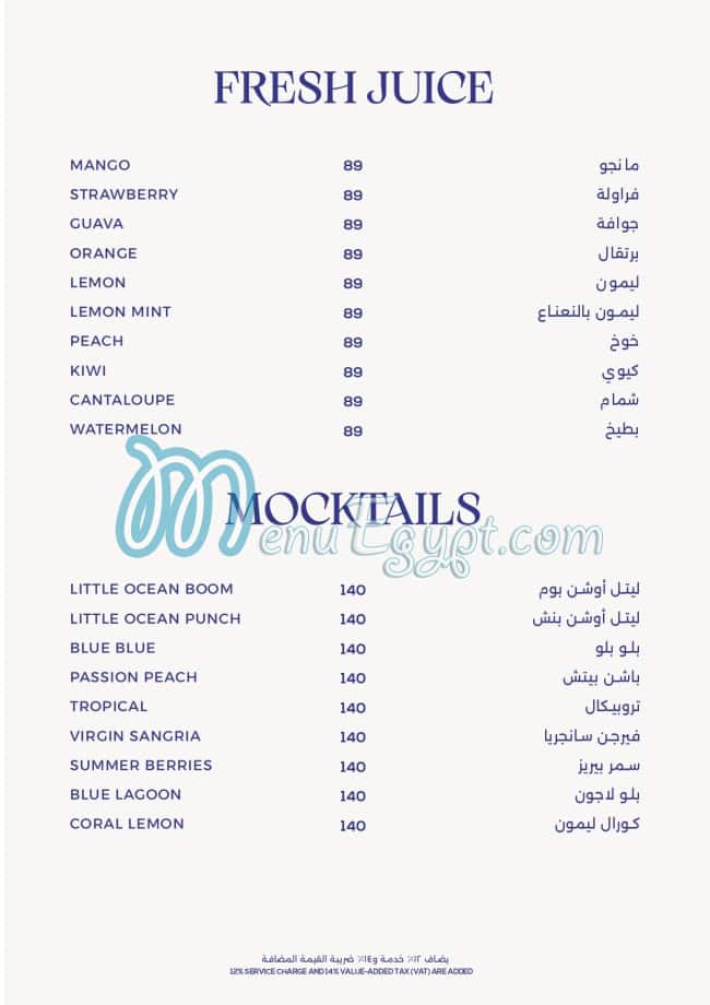 Little Ocean Restaurant menu Egypt 2