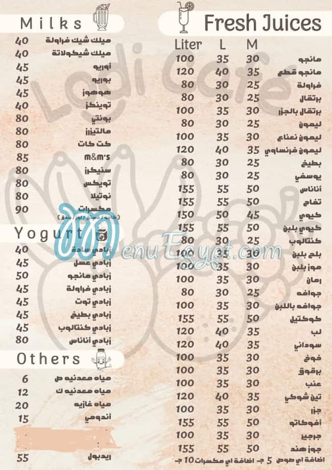 منيو لودي كافيه