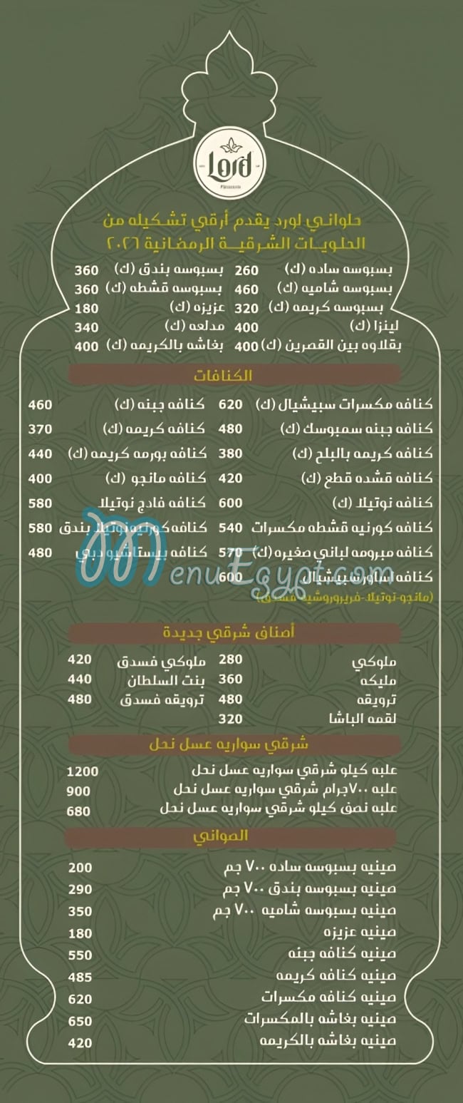 Lord patisserie menu Egypt