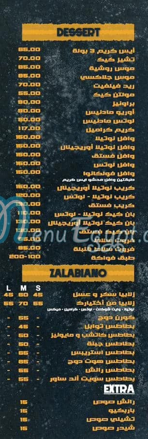 لونج ستيشن منيو
