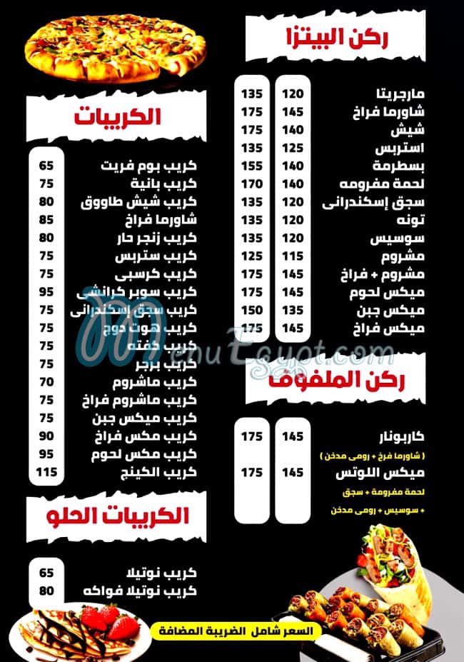 لوتس  سوهاج مصر الخط الساخن