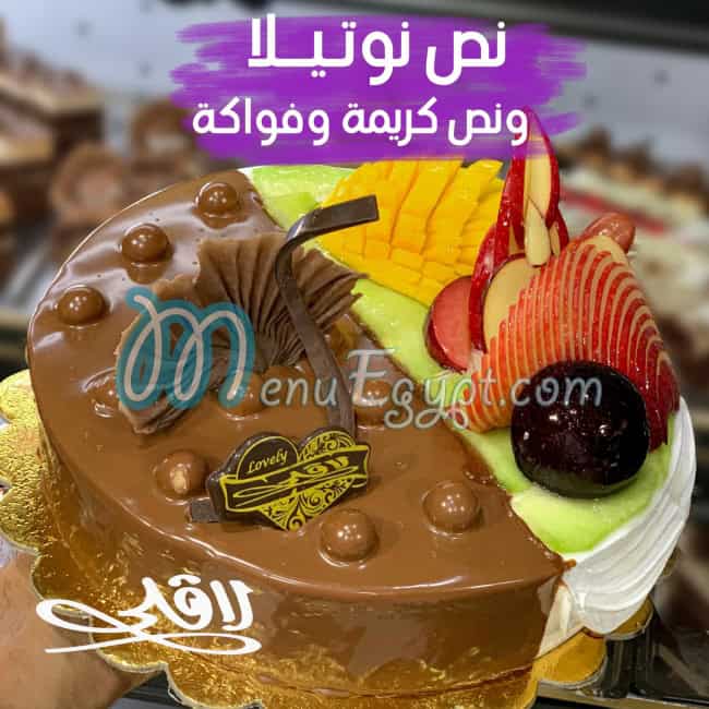 حلوانى لافلى مصر