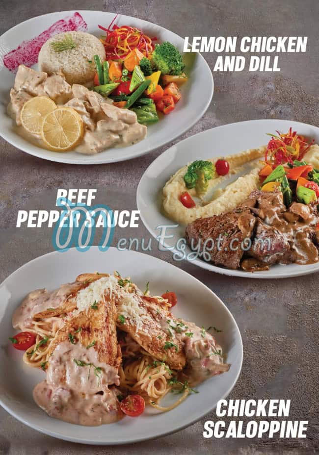 منيو قهوة لوكاس مصر 1