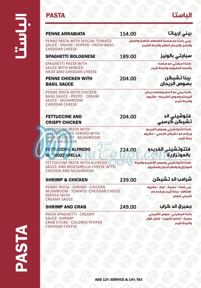 رقم قهوة لوكاس مصر