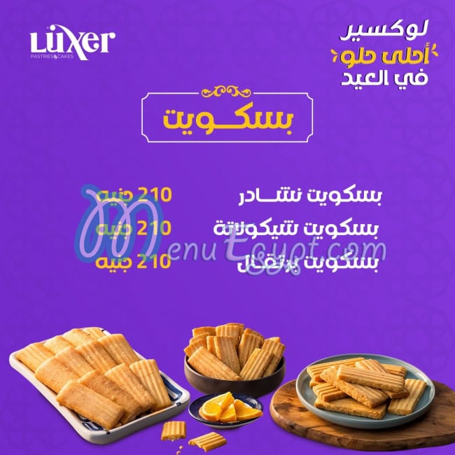 Luxer menu