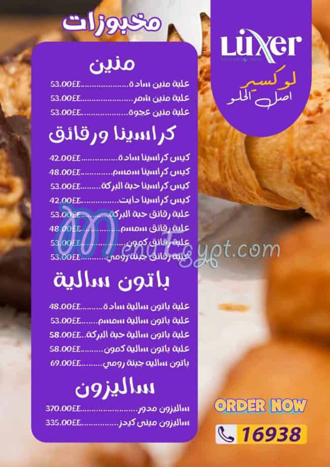 Luxer menu Egypt 3