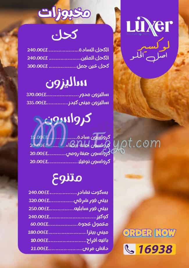 Luxer menu Egypt 9