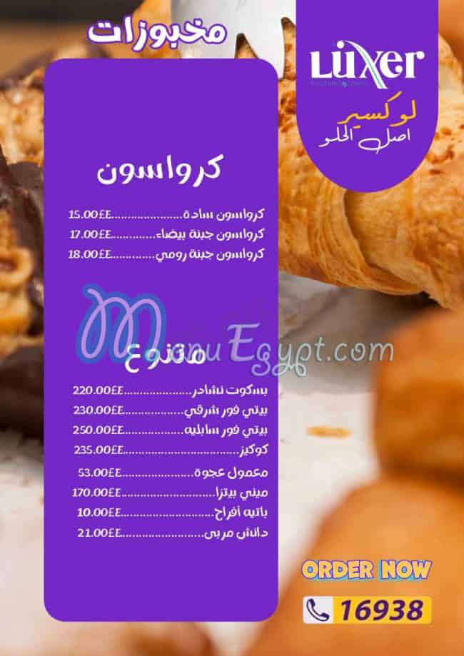 Luxer menu Egypt 2