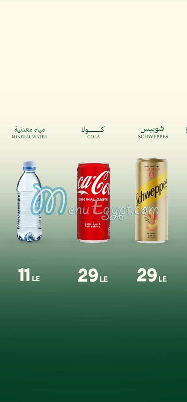 مضغوط دجاج مصر