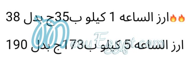 مطعم مدكور مصر