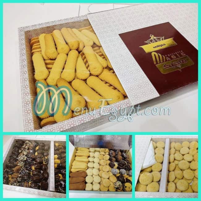 حلوانى ماجيك مصر