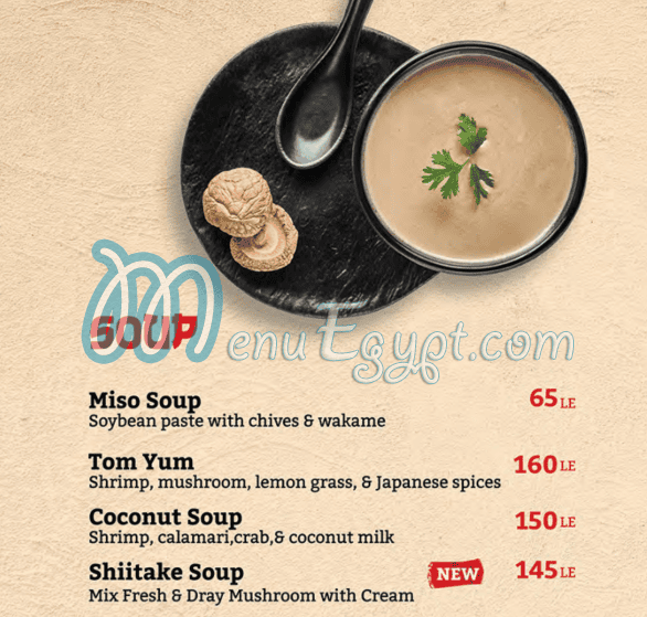 Maguro Sushi menu Egypt 3