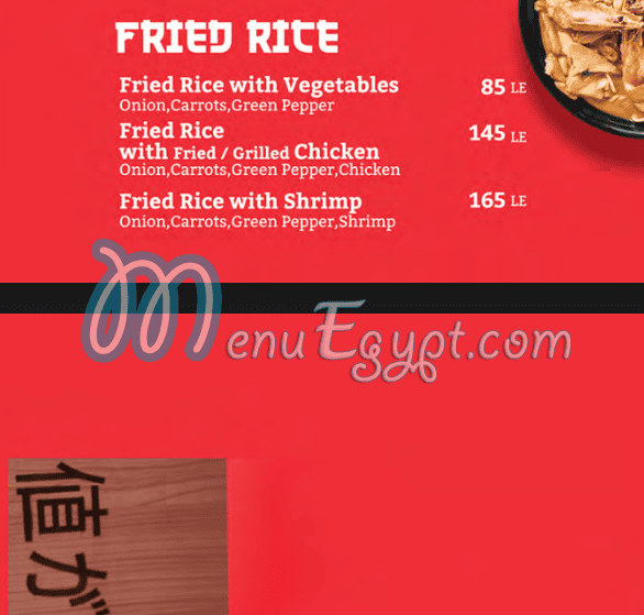 Maguro Sushi online menu