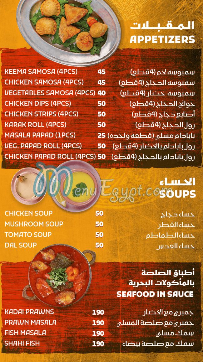 Maharaja menu