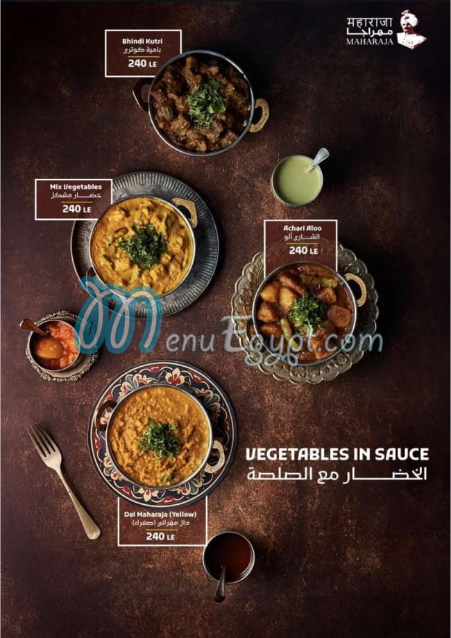 منيو مهراجا مصر 9