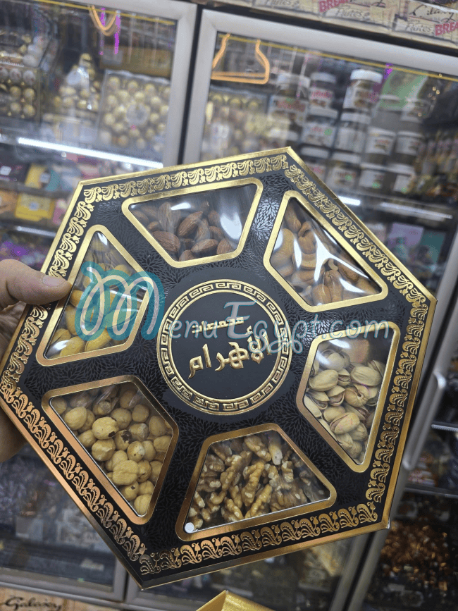 Mahmaset Al Ahram egypt