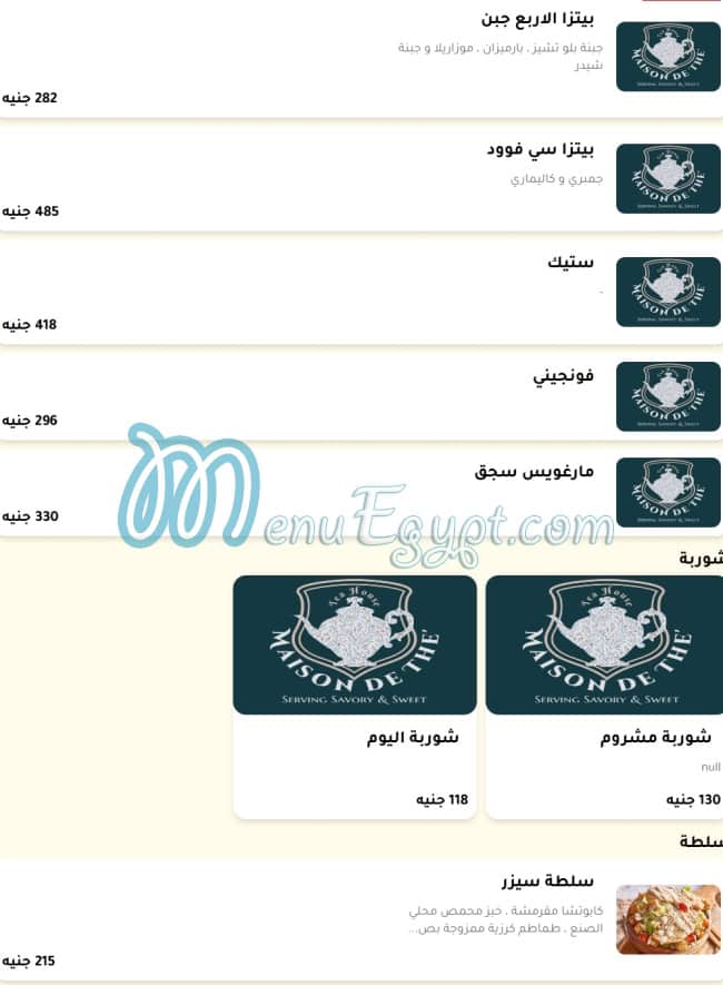 Maison de The menu Egypt 4