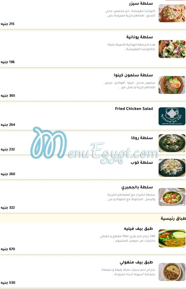 Maison de The menu Egypt 5