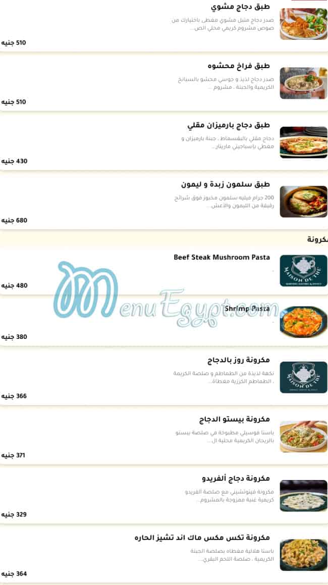 Maison de The menu Egypt 6