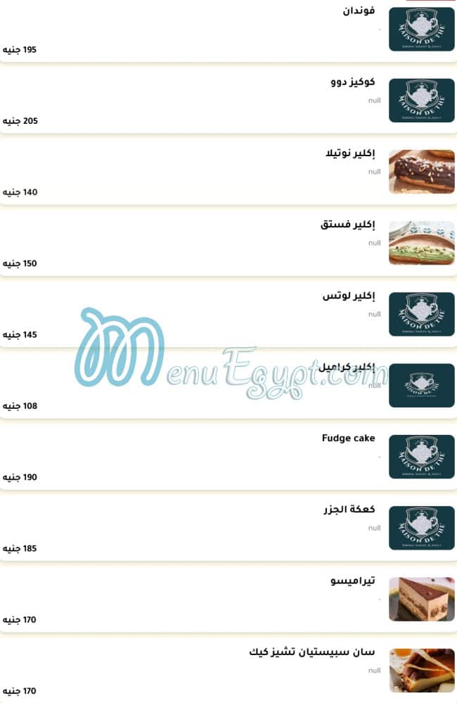 Maison de The menu Egypt 8
