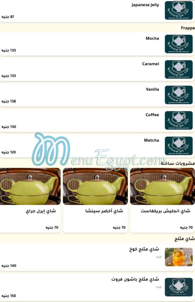 Maison de The menu Egypt 10