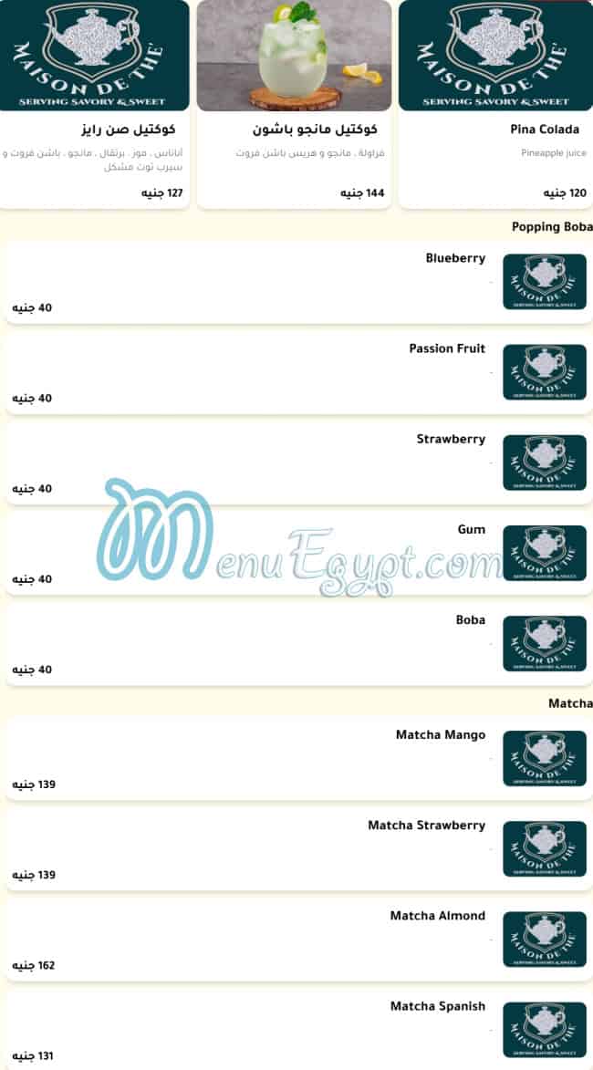 Maison de The menu Egypt 12