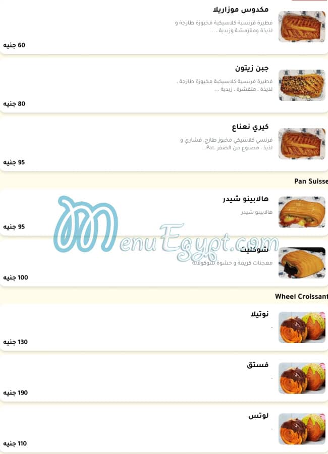 Maison de The menu Egypt