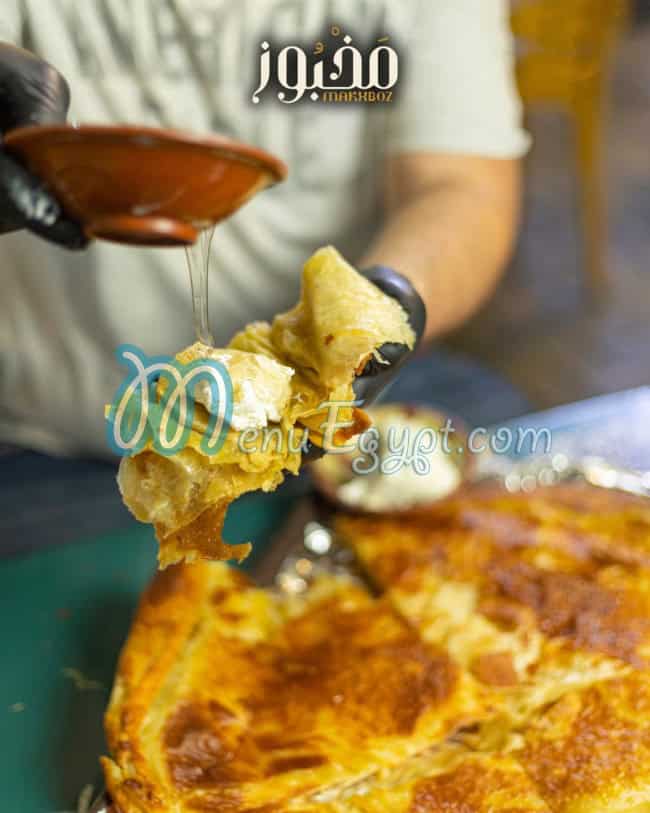 رقم مخبوز مصر