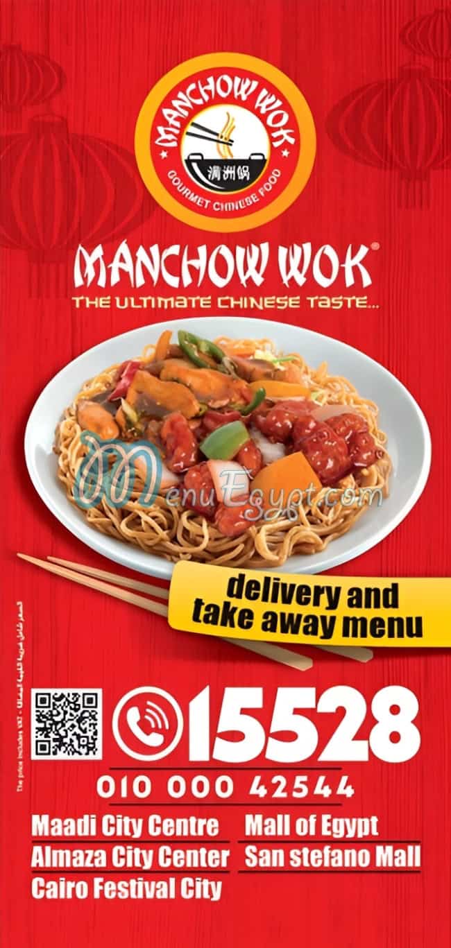 Manchow Wok online menu