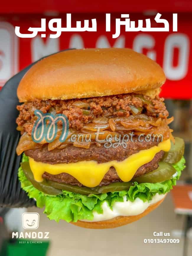 منيو مطعم ماندوز مصر