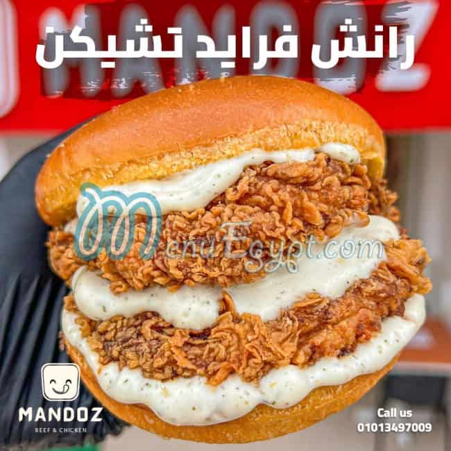 مطعم ماندوز منيو
