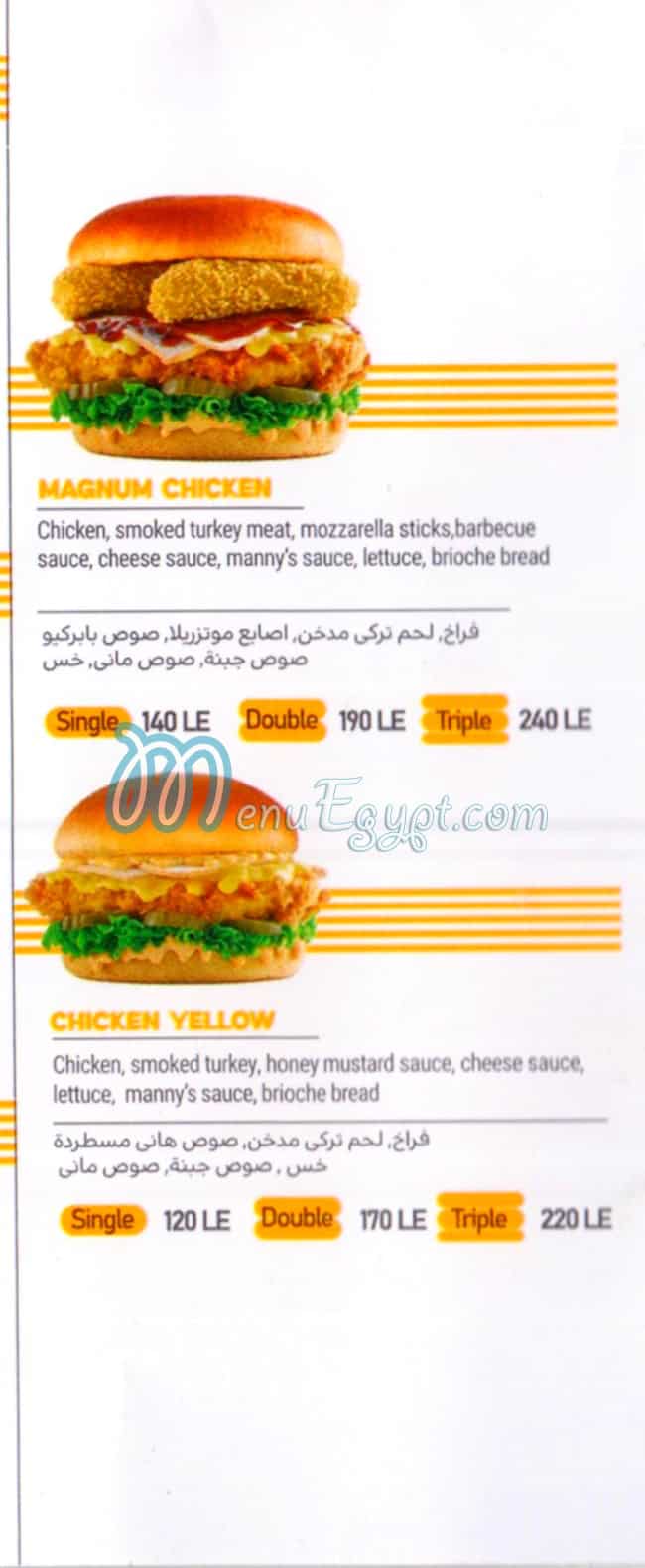 Manny's Burger egypt