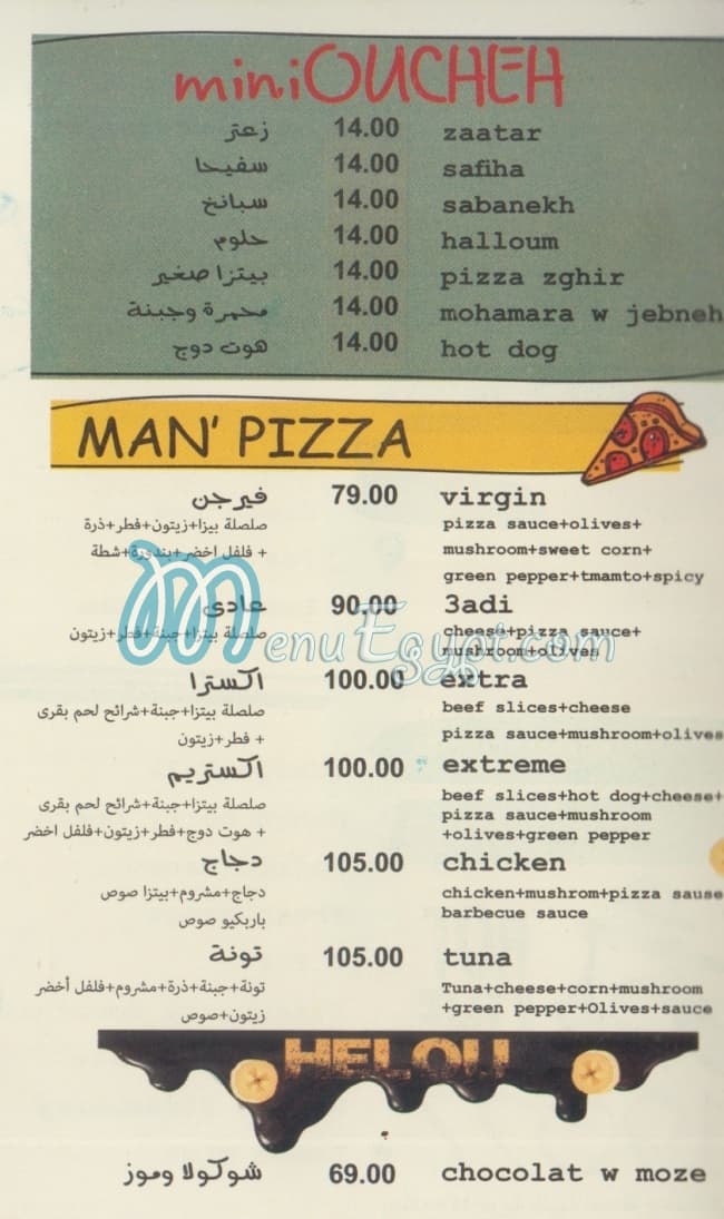 Manoucheh online menu