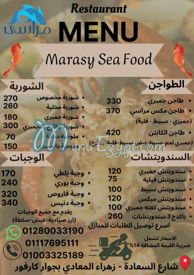 Marasy Sea Food menu