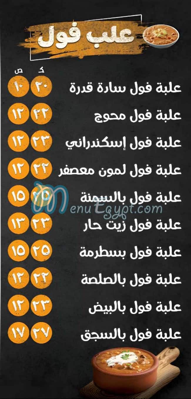 مرتك التانية مصر الخط الساخن
