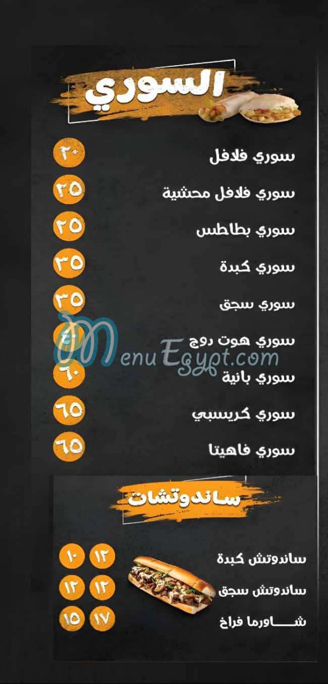 رقم مرتك التانية مصر