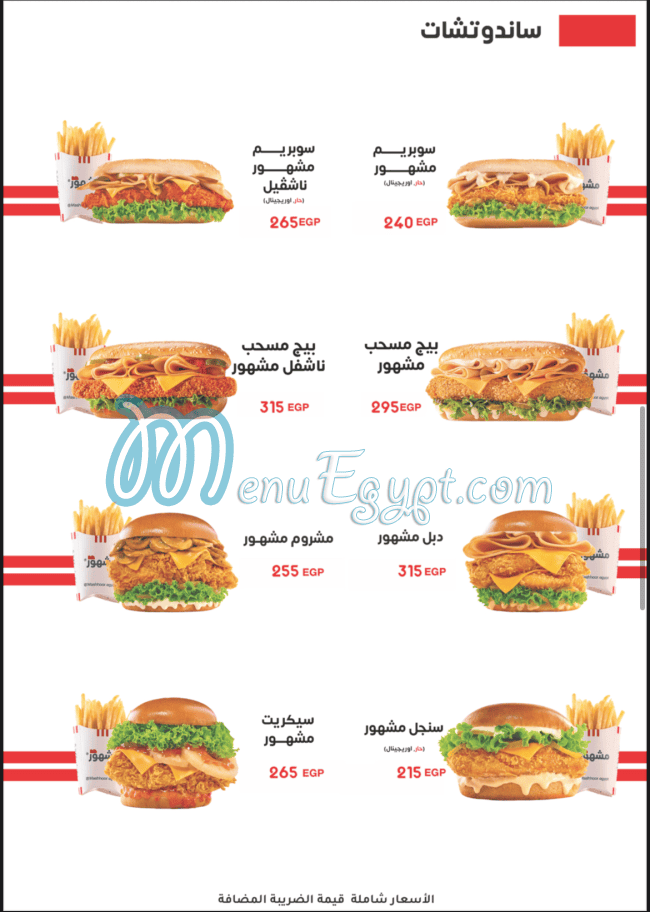 Mashhoor delivery
