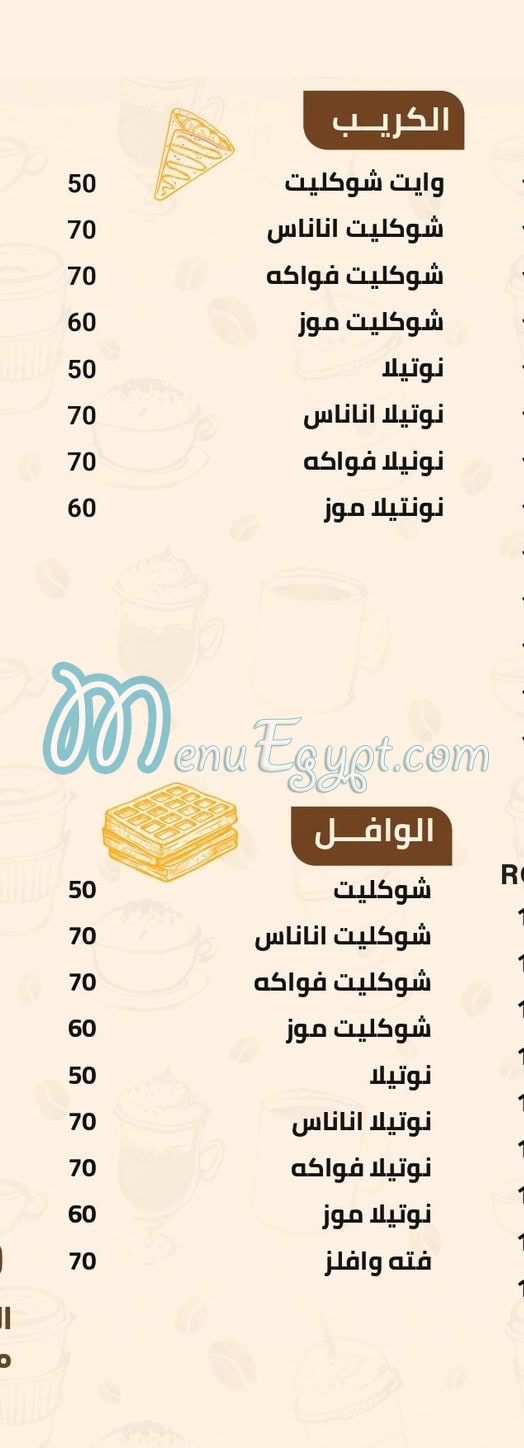 Mashrabyet Abo Shady egypt