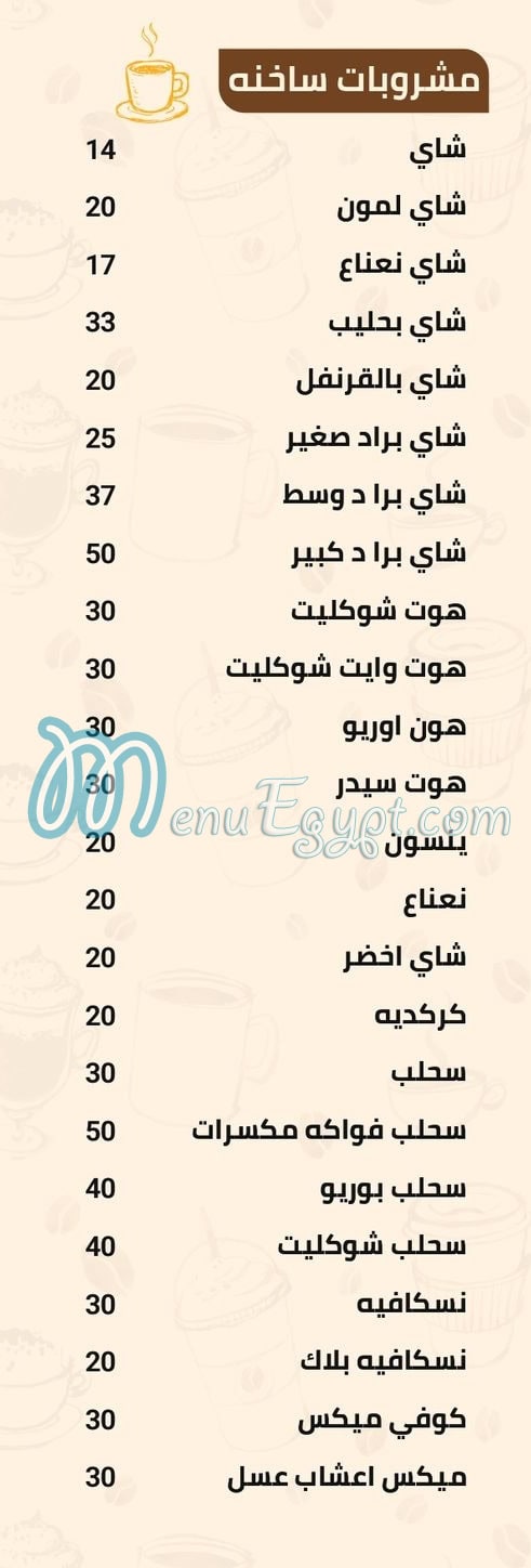 Mashrabyet Abo Shady menu prices