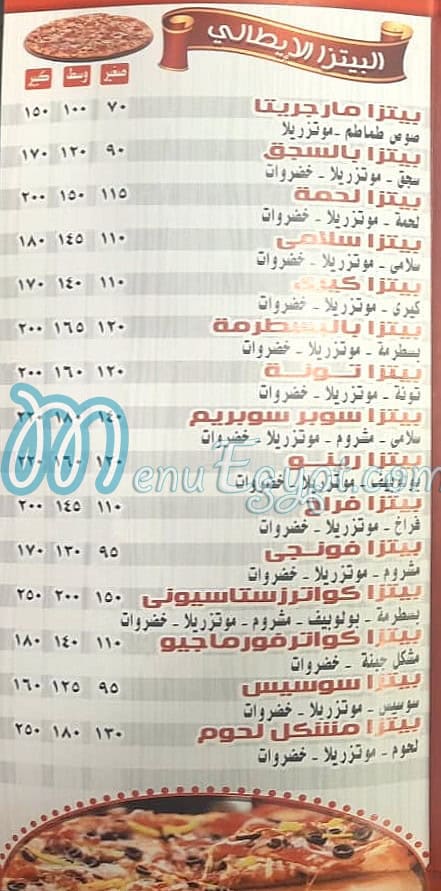 Mashwyat El Doctor delivery menu