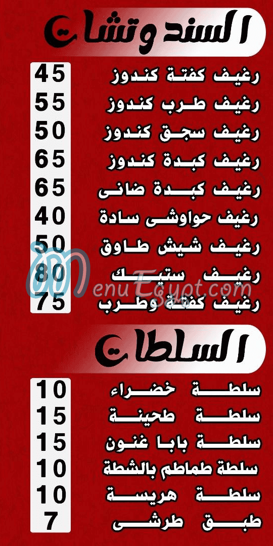Mashwyat   We Gezaret Port Sa3eed egypt