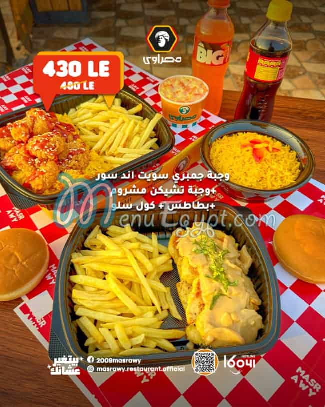 Masrawy El Suez menu Egypt 3