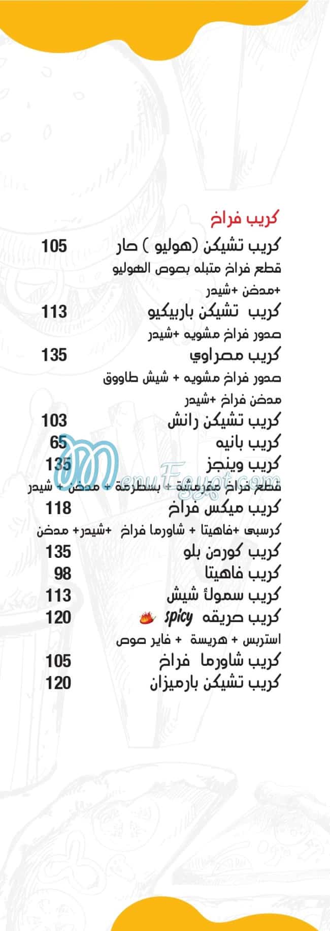 رقم مصراوي السويس مصر