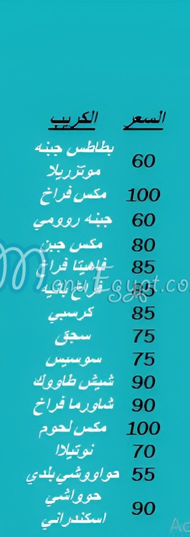 المصري مصر