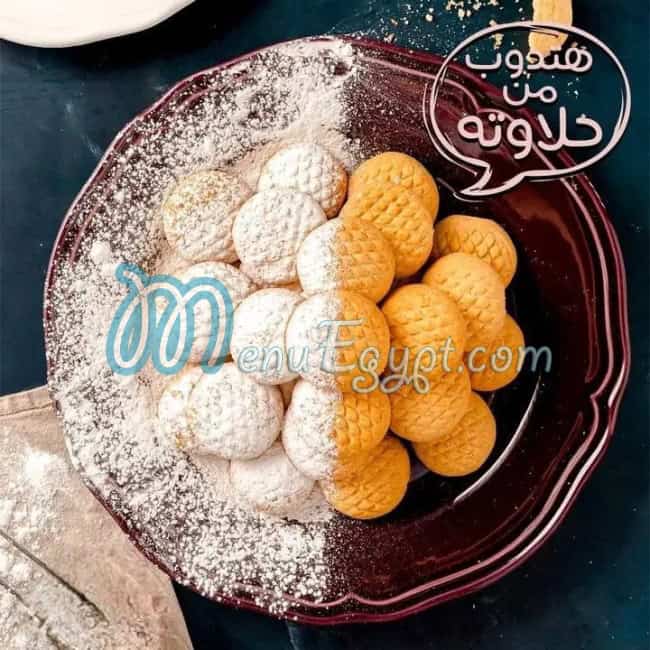 منيو مودة مصر