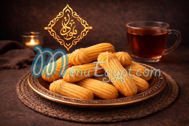 رقم مودة مصر