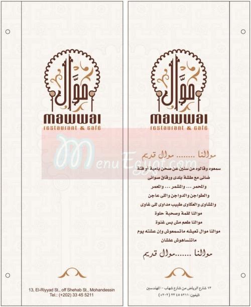 Mawwal Restaurant & Cafe delivery menu