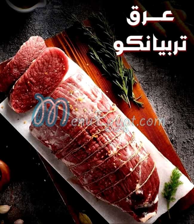 مطعم مزرعة هابي فارم مصر